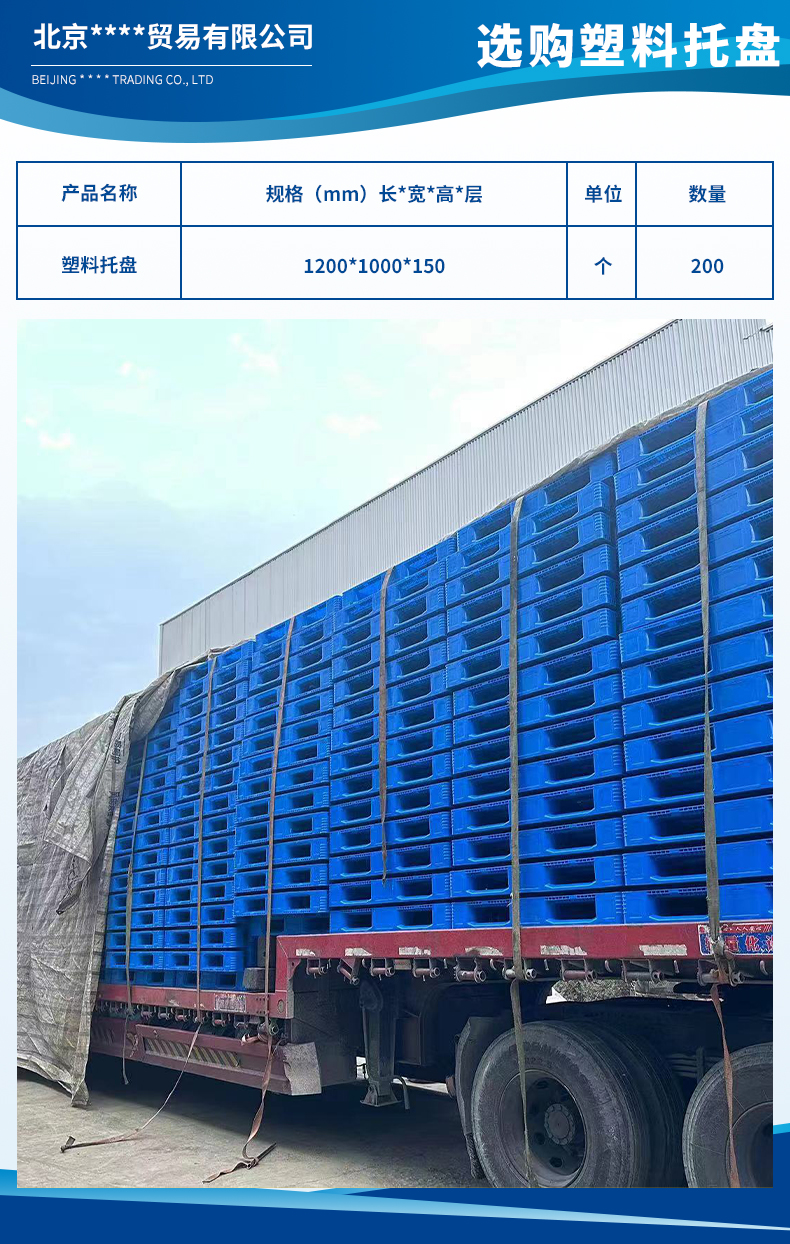 1700192702640124.jpg 北京遠航躍強貿(mào)易有限公司3.jpg